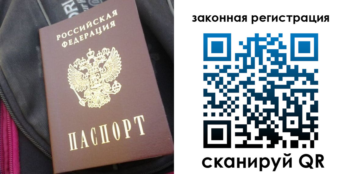 пропишу в квартире в Ак-Довураке