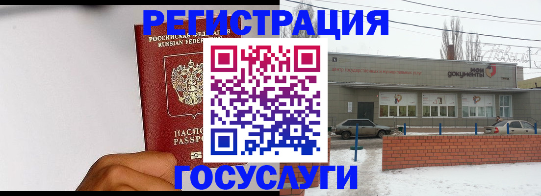 форма 3 в Ак-Довураке